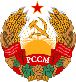 1280px-Emblem_of_the_Moldavian_SSR_(1957-1981).svg